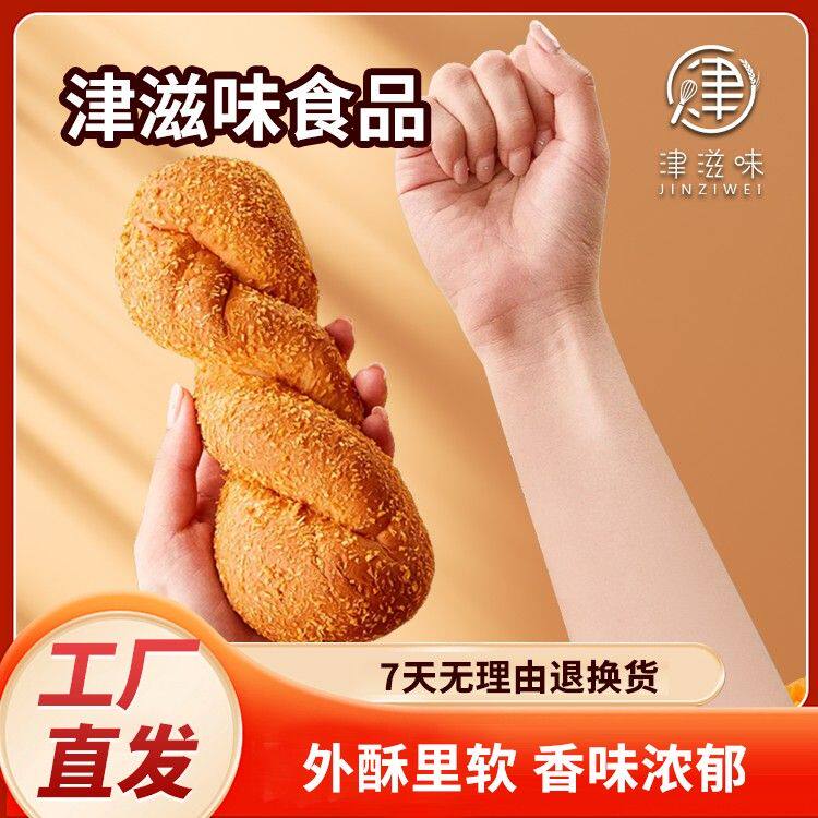 酸奶麻花红豆沙榴莲夹心早餐8根100克/根包含一根试吃