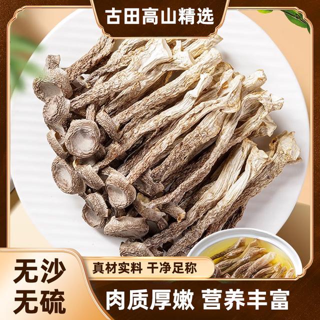 禾菇娘精品鹿茸菇无硫熏新货500g头茬活动高山鹿茸菌干货炒肉煲汤