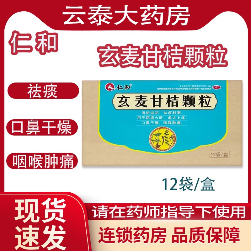 ʺ10g*12/ʽۿ x 1  ʺʹ [ʺ]ʽۿ10g*12/Ʒ ̵ ʺʹ8.97Ԫ