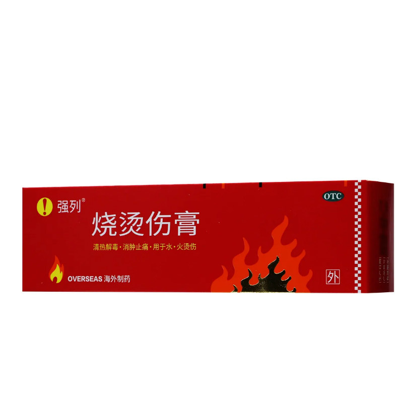 清热解毒，消肿止痛