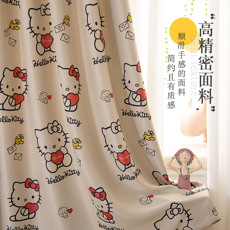 卡通遮光儿童房男女孩窗帘卧室隔音遮阳可爱成品飘窗挂钩打孔窗帘