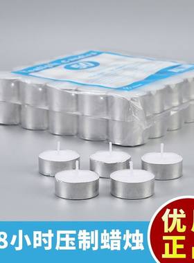 小火锅蜡烛耐烧宿舍固体酒精块炉子燃料饭店干锅家用无烟煮茶保温
