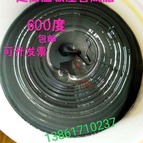 得润宝油脂GH9100超高温极压合成润滑脂耐高温轴承齿轮黄油600度