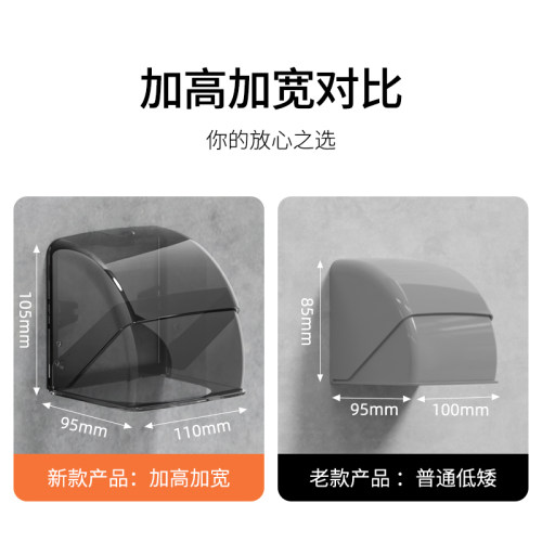 86型两位防水插座户外防雨罩室外小区开关电源充电防水盒保护罩盖