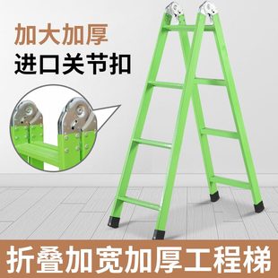 梯子家用折叠梯伸缩人字梯加厚多功能便携升降楼梯23米爬梯工程梯