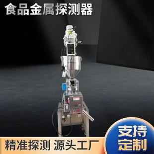金属检出机尿裤 纸尿裤 金属检出仪器剪刀食品面刀片金属检出机