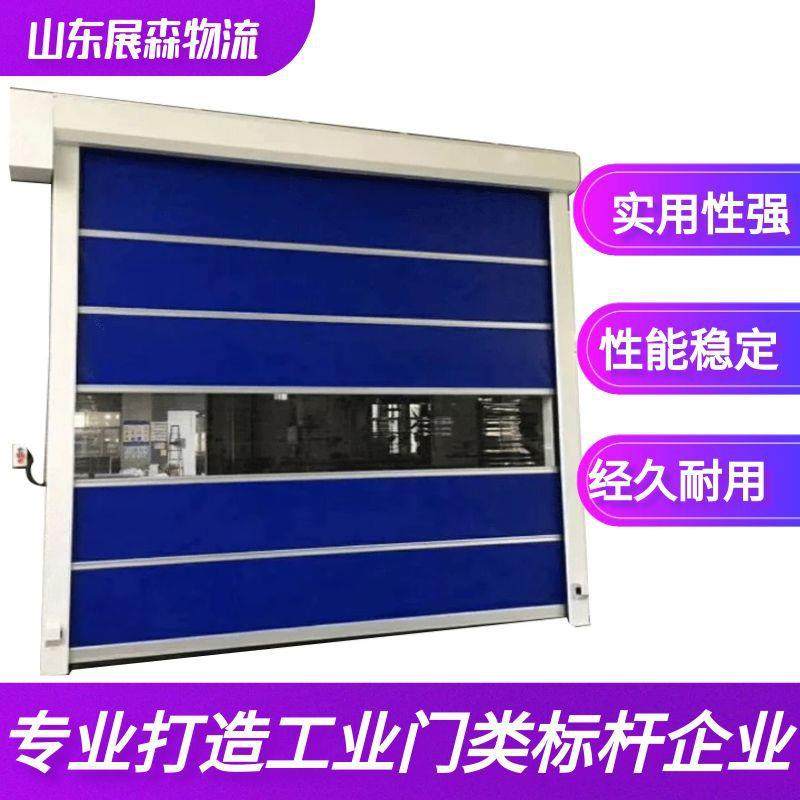 pvc电动快速卷帘门车间防尘保温工业自动升降车库感应,搬运/仓储/物流设备,其他起重搬运设备,淘宝优惠券,粉丝福利购,淘宝优惠卷