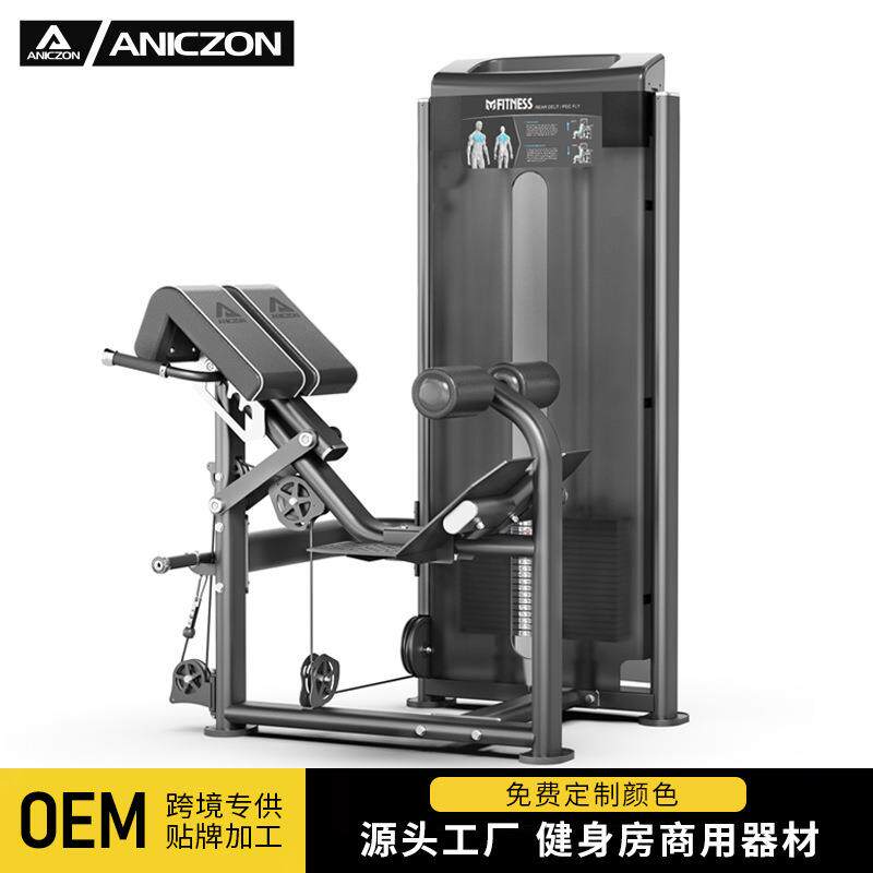 背部肌肉训练坐式背部后压伸展背肌训练器材健身房商用背部伸展机
