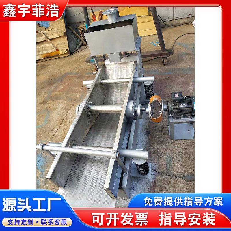 造纸制浆低频跳筛自洗式振框筛纸塑模具制浆低频振框式平筛浆液筛