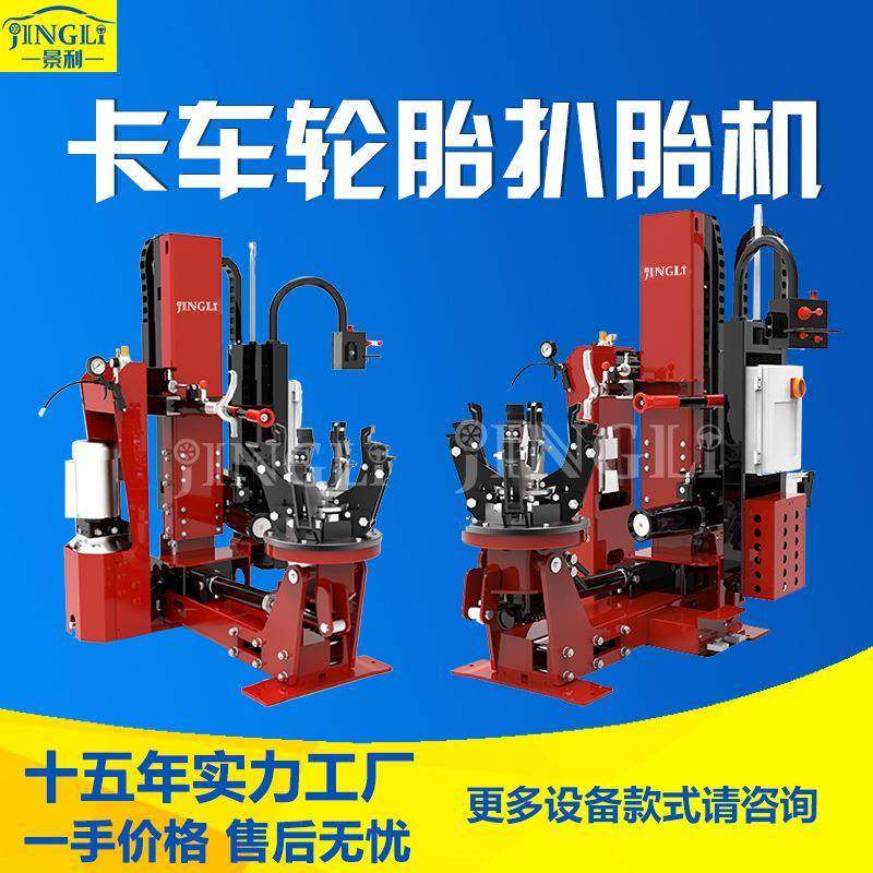 工厂直销立式轮胎拆装机扒胎机大小车通用扒胎机设备拆胎机卸胎机,搬运/仓储/物流设备,其他起重搬运设备,淘宝优惠券,粉丝福利购,淘宝优惠卷