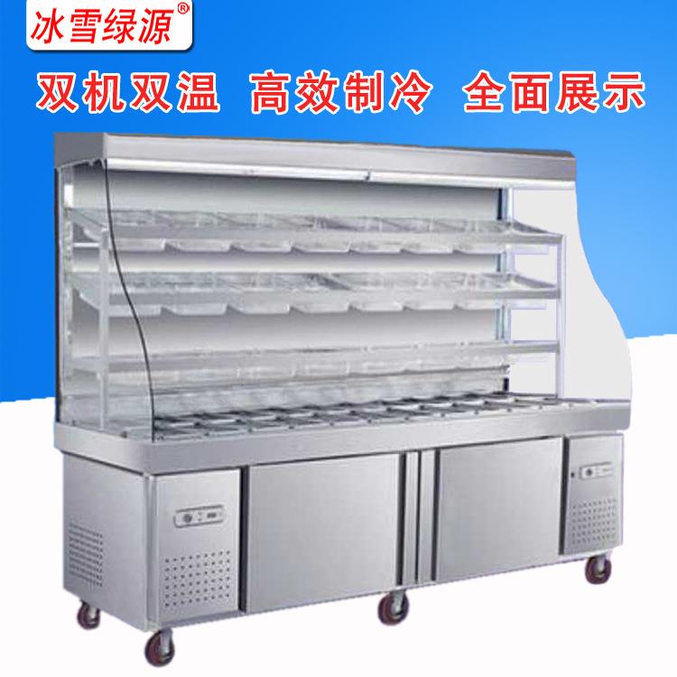 冰雪不锈钢麻辣烫点菜柜冷藏冷冻柜立式展示柜冰柜商用冰箱保鲜柜