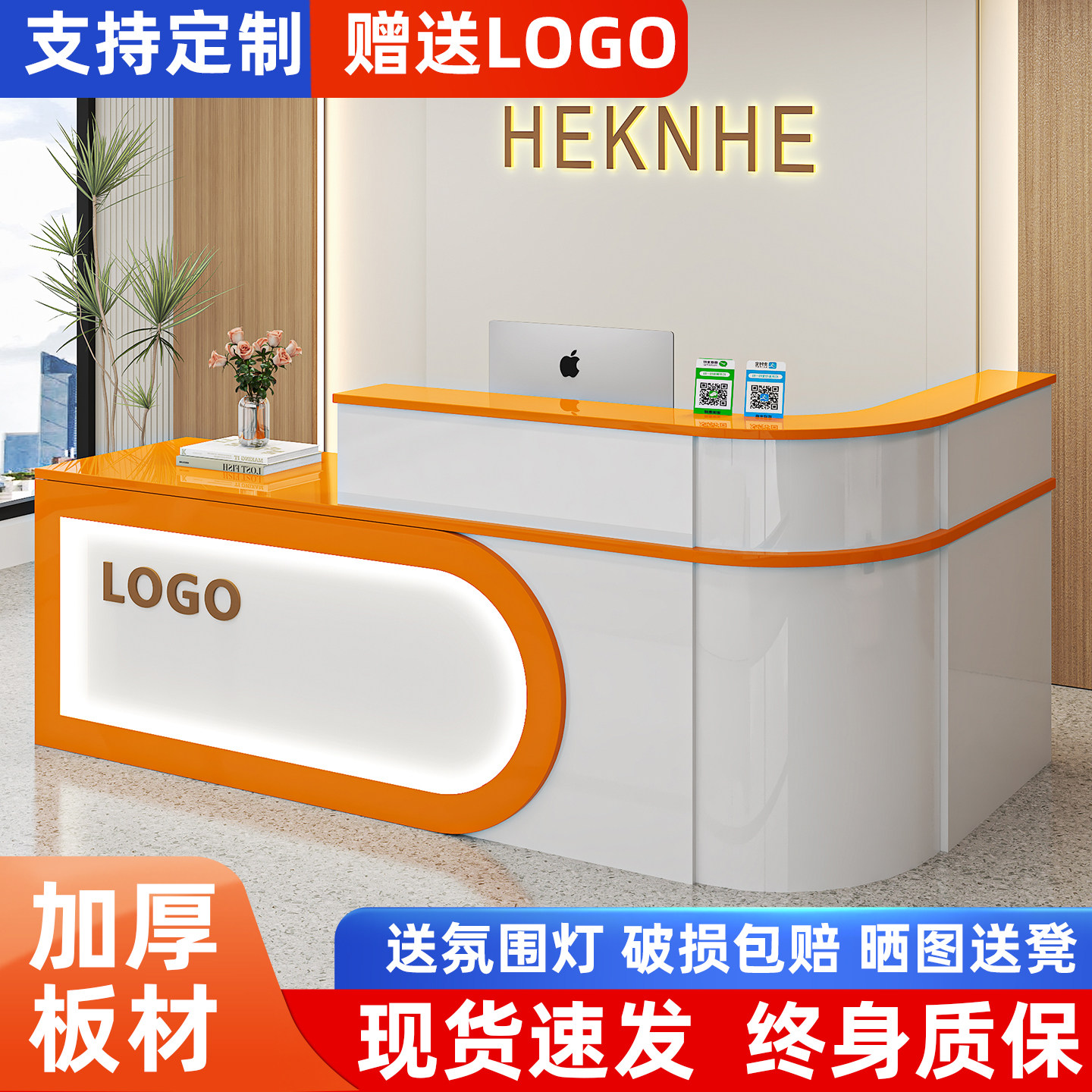 圆弧收银台店铺小型转角吧台桌美容院理发店服装公司前台接待柜台