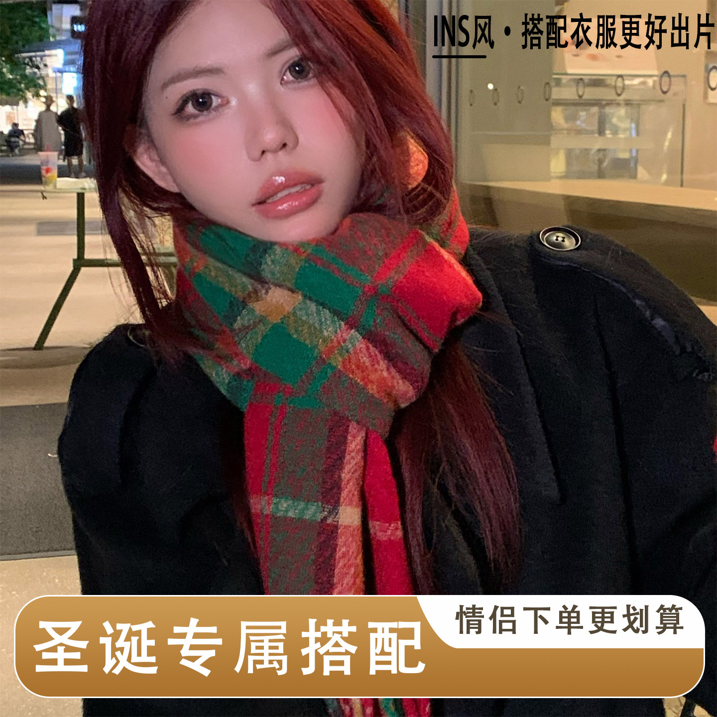 圣诞红色围巾女款2026新款秋冬季送女友韩系氛围感高级感加厚女士