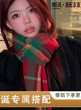 圣诞红色围巾女款2026新款秋冬季送女友韩系氛围感高级感加厚女士