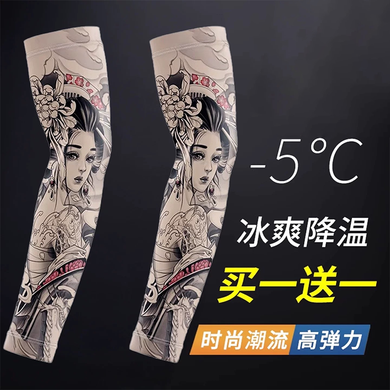 纹身冰袖男士夏季防晒袖套防紫外线骑行护袖冰丝套袖花臂护臂手套