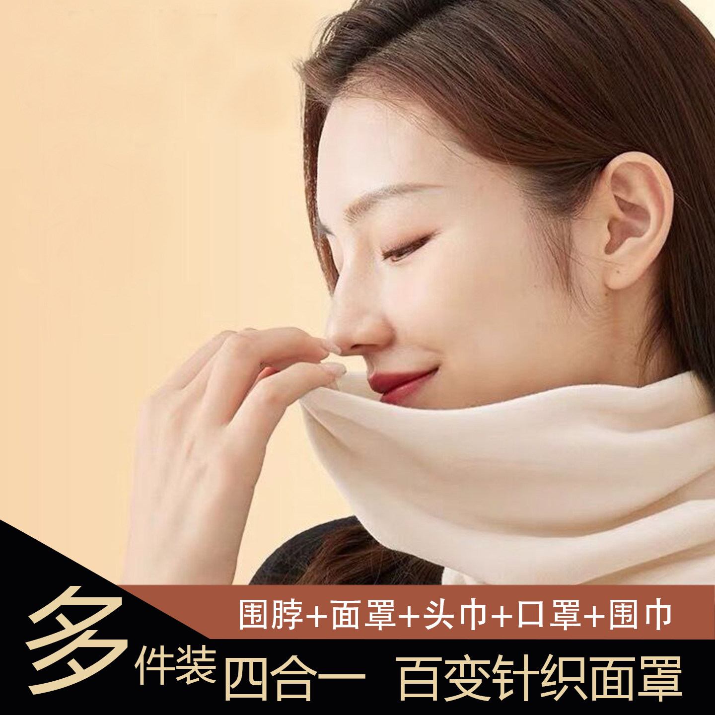 秋冬新款加绒加厚围巾脖套女薄款图片