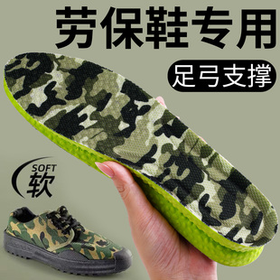 超软久站不累防痛军训加厚吸汗防臭运动减震踩屎感 垫男款 劳保鞋 鞋