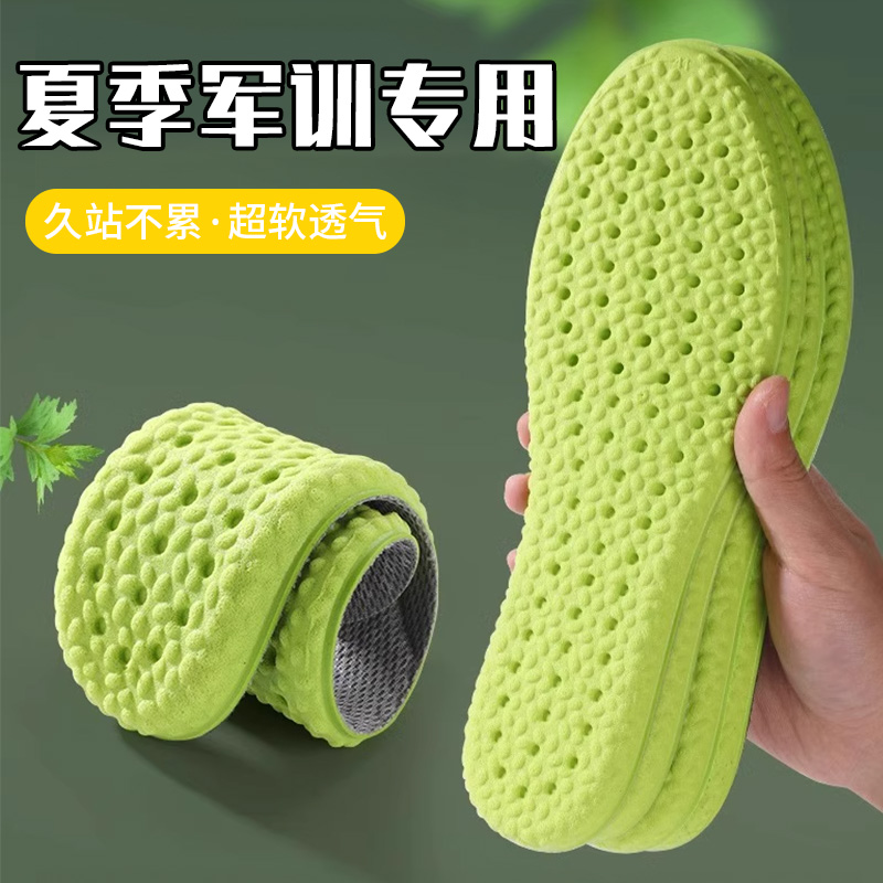 工作久站不累防脚痛男款军训站岗