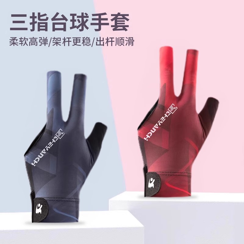 台球专业打桌球女半指高颜值手套