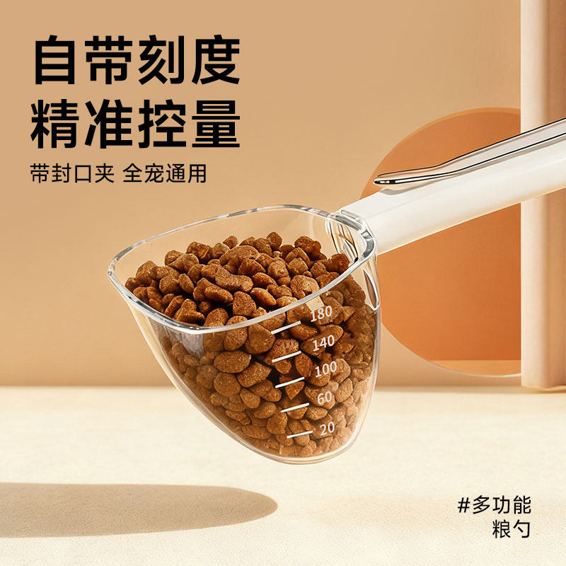 猫粮勺子计量长柄狗粮勺猫粮铲猫咪喂食勺宠物不锈钢封口粮勺量杯,宠物/宠物食品及用品,猫狗勺,淘宝优惠券,粉丝福利购,淘宝优惠卷