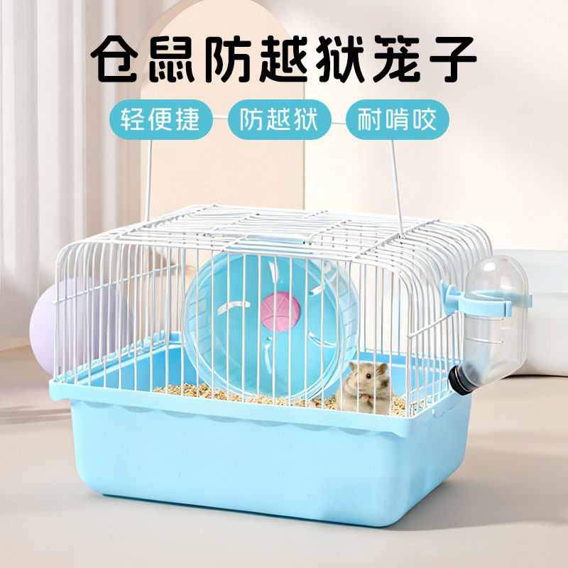 仓鼠笼子金丝熊大别墅小仓鼠用品铁笼子房子托盘式小仓鼠田园城堡