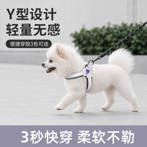 Y型胸背带防咬防爆冲结实