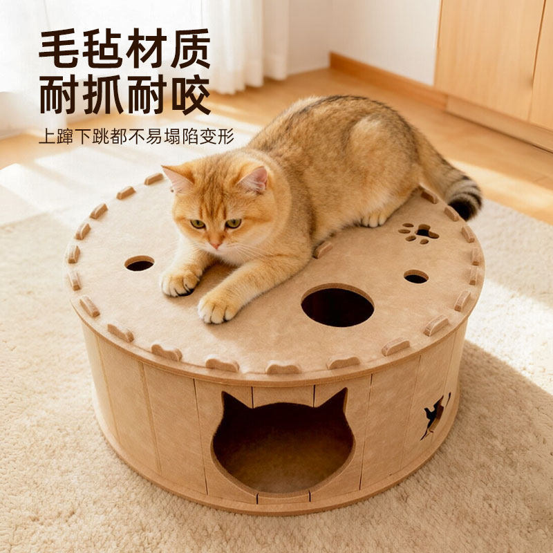 毛毡猫窝四季通用夏日凉窝隧道迷宫钻洞躲避屋猫玩一体躲藏猫咪屋