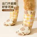 狗狗外出防脏一次性鞋 子 套小型犬脚套遛狗不掉脚防水防滑宠物鞋