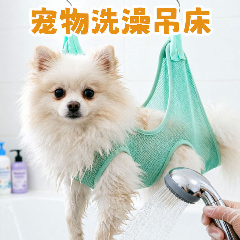 宠物美容吊床悬挂式固定防抓防咬猫咪剪指甲打针固定袋小型犬专用