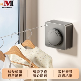 德国KM隐形晾衣绳室内阳台免打孔晾衣架不锈钢伸缩凉衣绳晾衣神器