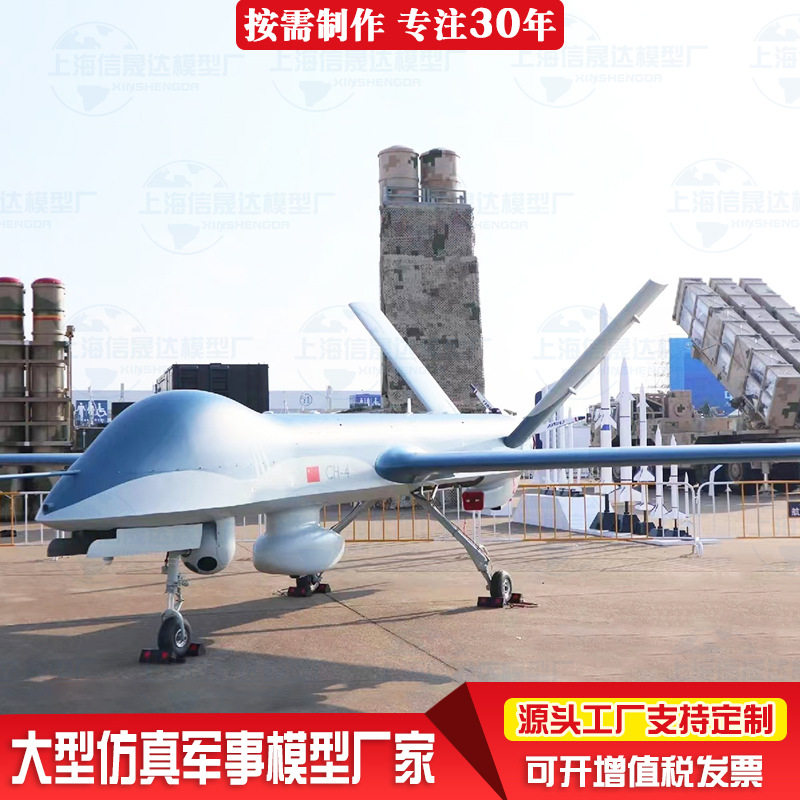 固定翼航模飞机异型飞机展览模型道具螺旋桨可转动大型飞机模型