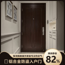 现代不锈钢防盗门智能门进户门子母门双开大门自建房家用入户门