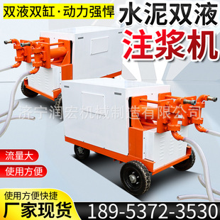 WYB双缸双液注浆机隧道工程水玻璃灰浆灌浆机15KW高压液压注浆泵