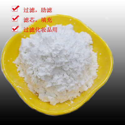 厂家现货硅藻土助滤剂涂料油田用硅藻土工业污水处理用锻烧硅藻土