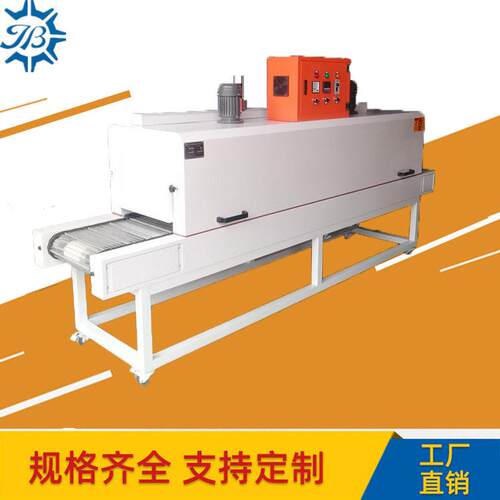 东莞工业隧道炉 不锈钢网带式隧道炉 烤箱式隧道炉 厂家非标定制