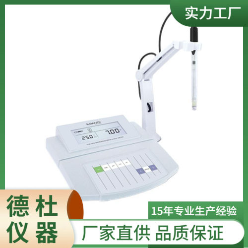 供应PHS-25CW经济型实验室pH计