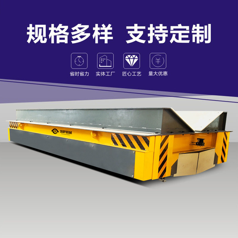 车间厂房过跨车钢卷专用电动平板车 电动搬运地平车铝卷转运小车
