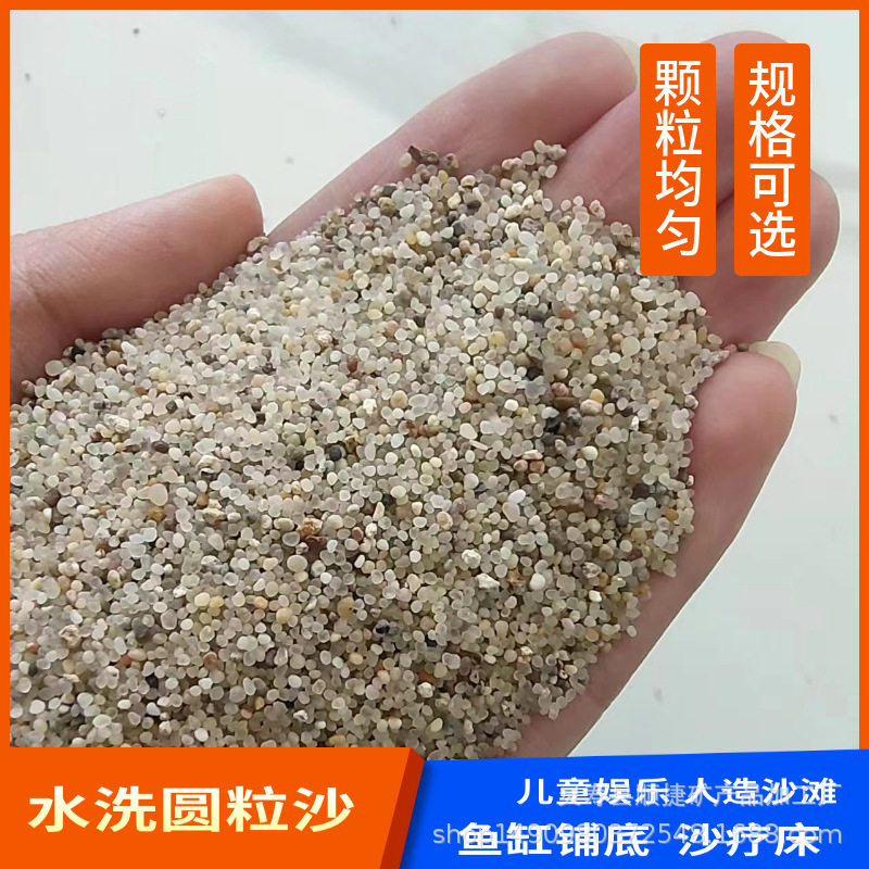现货圆粒砂沙疗砂无尘海沙汗蒸房磁灸砂沙疗浴沙矿物沙疗沙,基础建材,细沙,淘宝优惠券,粉丝福利购,淘宝优惠卷
