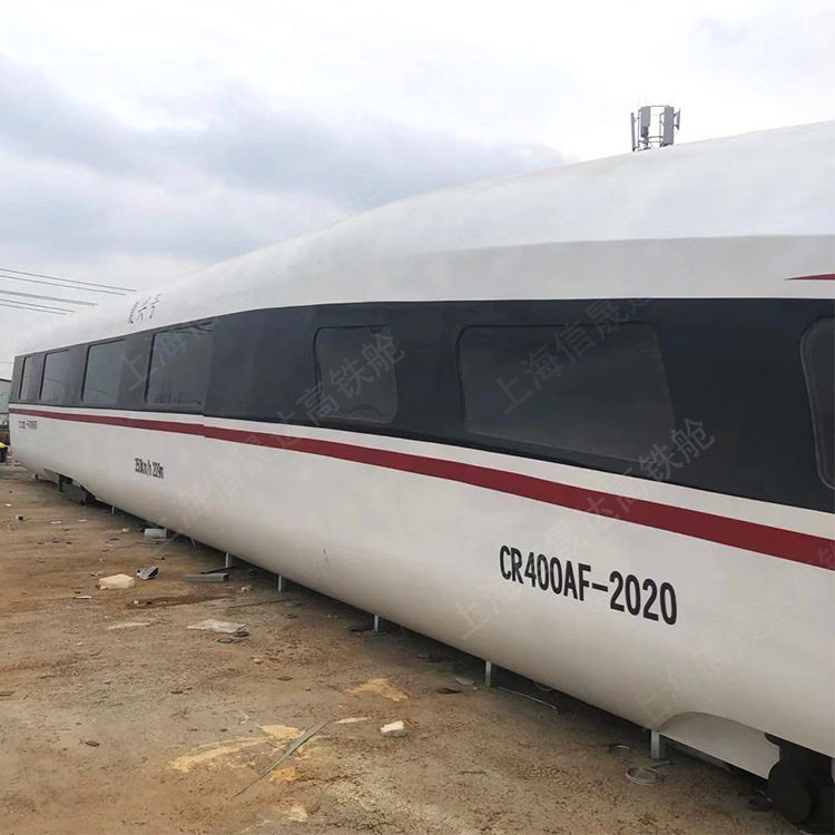 大型高铁模型和谐复兴号模拟仓乘务培训模拟舱铁艺1比1汽车模型