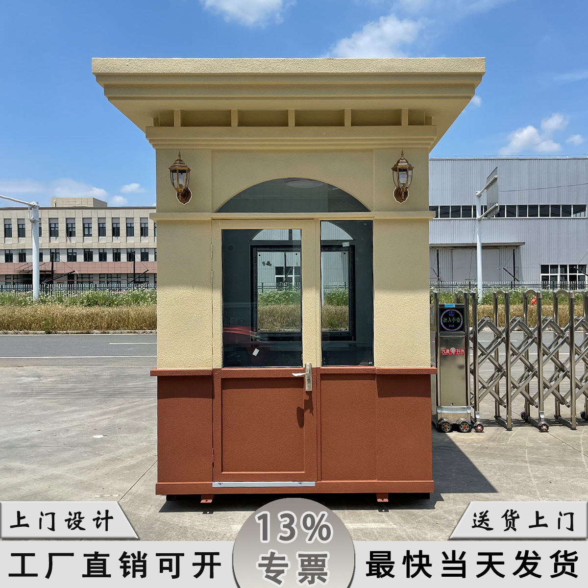 小区岗亭 真石漆保安亭 门卫值班室 欧式艺术亭子 工厂传达室