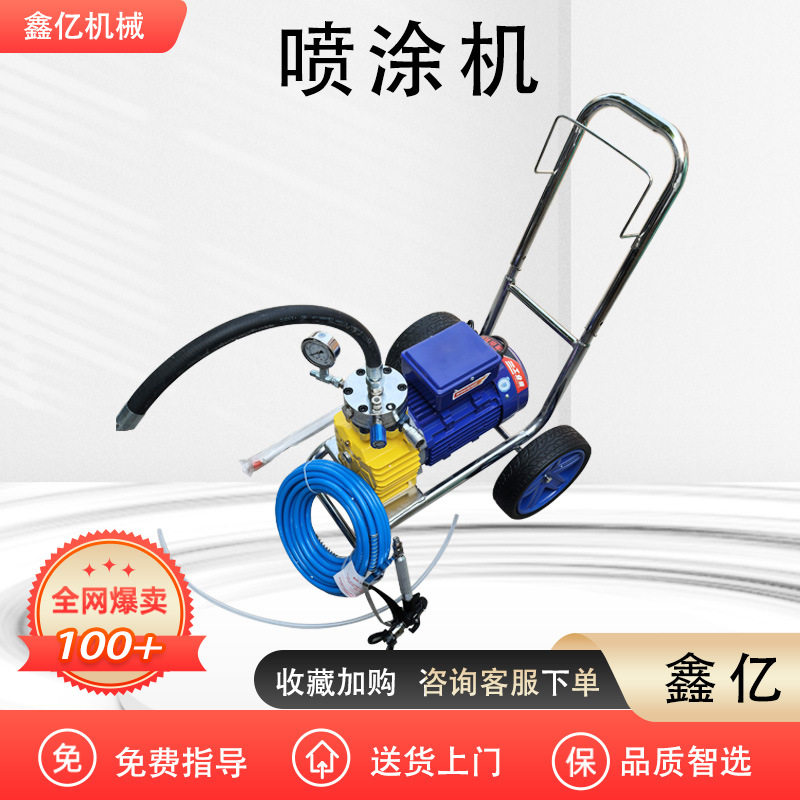 喷涂机油漆涂料喷漆机电动高压无气喷漆机油漆外墙面涂料喷涂机