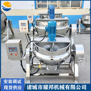 凉粉搅拌熬制锅 全自动豌豆凉粉机 工厂温度可调节大型熬凉粉机器