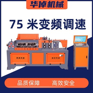 促销 GT4 100米系列钢筋变频调直机钢筋切断机产品直销 价
