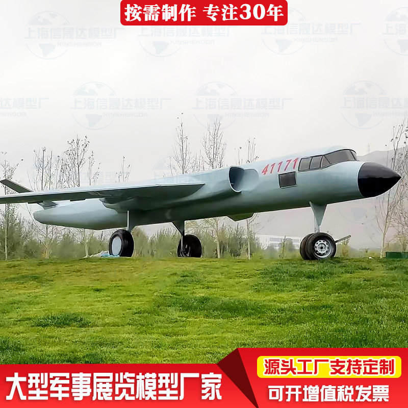 歼击机轰炸机仿真一比一模型大型螺旋桨飞机模型复古军事展工程