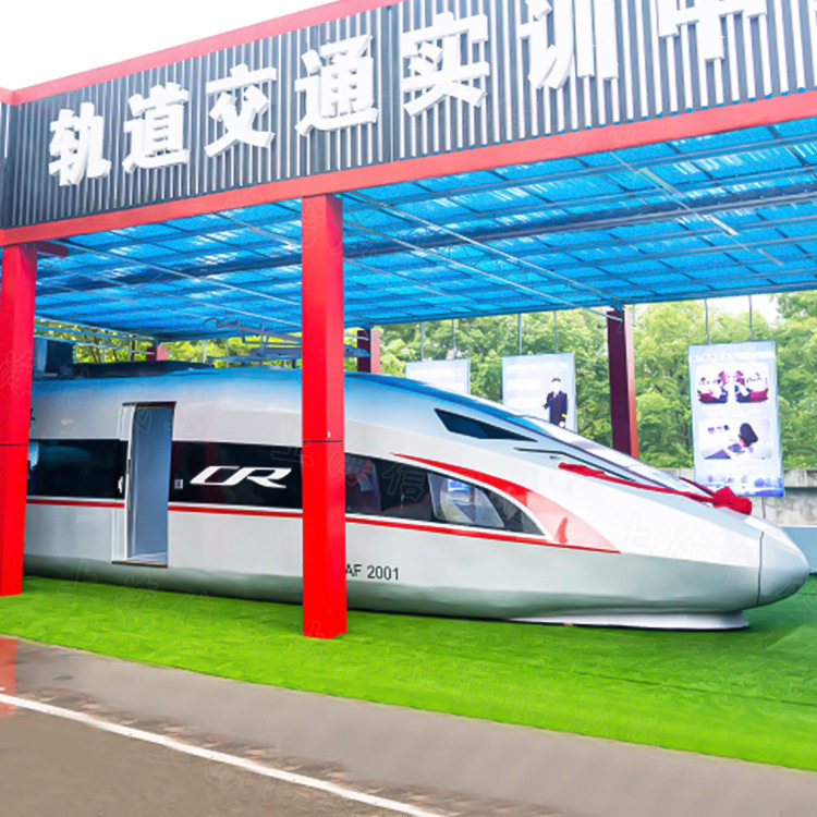 复兴号高铁动车教学模拟舱大型1:1仿真乘务员教学舱实训高铁模型
