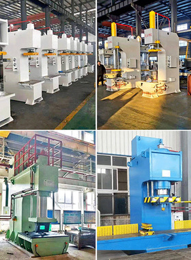 天水科技C型液压机单臂油压机Y41-63吨100吨校直液压机单柱油压机