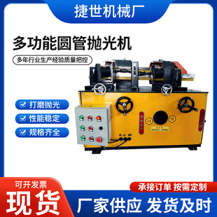 圆管拉丝机除锈机抛光机铝管铜管不锈钢管抛光机去氧化皮