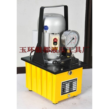 ZHH700A超高压电动泵 大排量高压电动液压泵220v