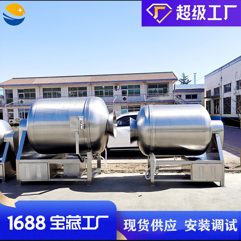 大型全自动牛羊肉真空滚揉机 食品厂牛排腌制桶 商用预制菜腌肉罐