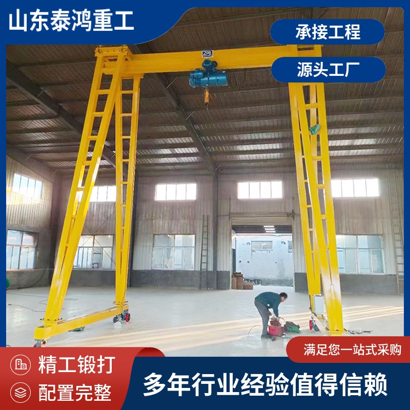 现货移动式简易电动龙门架3吨5吨10吨 360度旋转简易龙门起重机